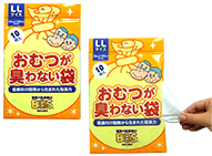 驚異の防臭素材BOSシリーズおむつが臭わない袋ＢＯＳ大人用LLサイズ10枚入×2袋